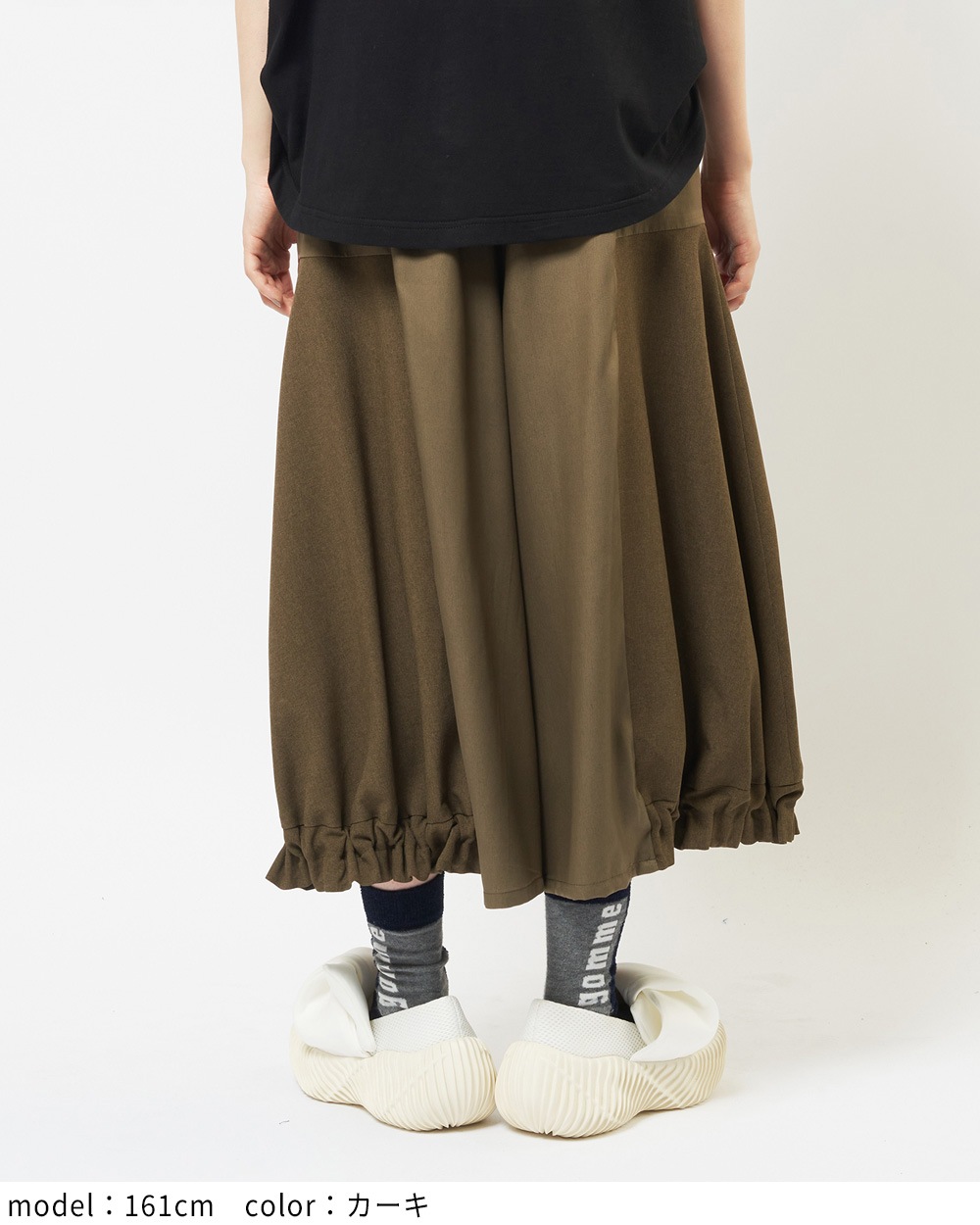 ヘムギャザーツイルパンツ