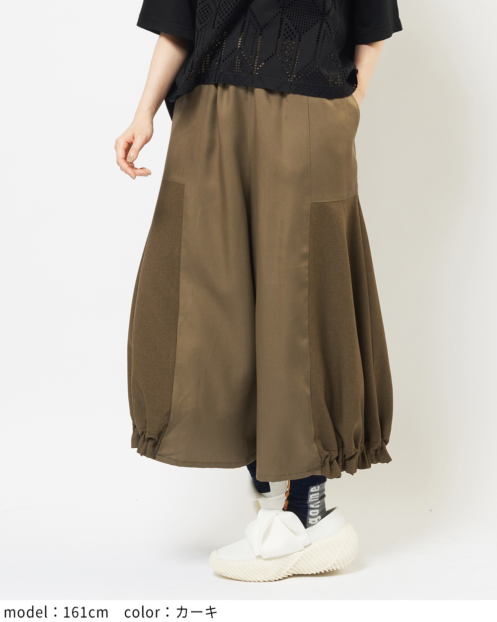 ヘムギャザーツイルパンツ