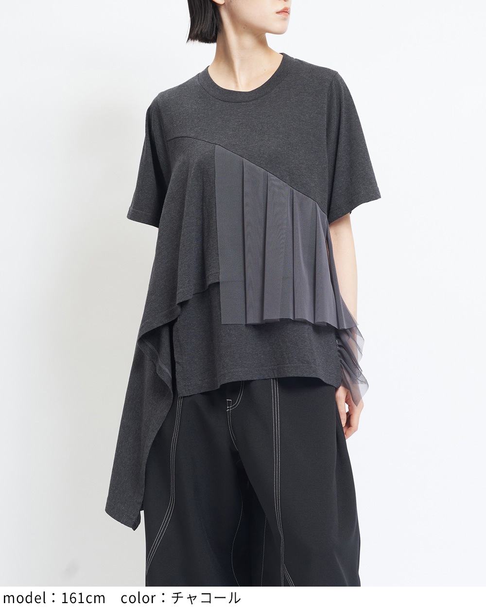 ミックスＴ