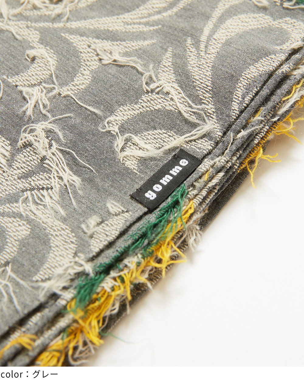 ダマスクストール