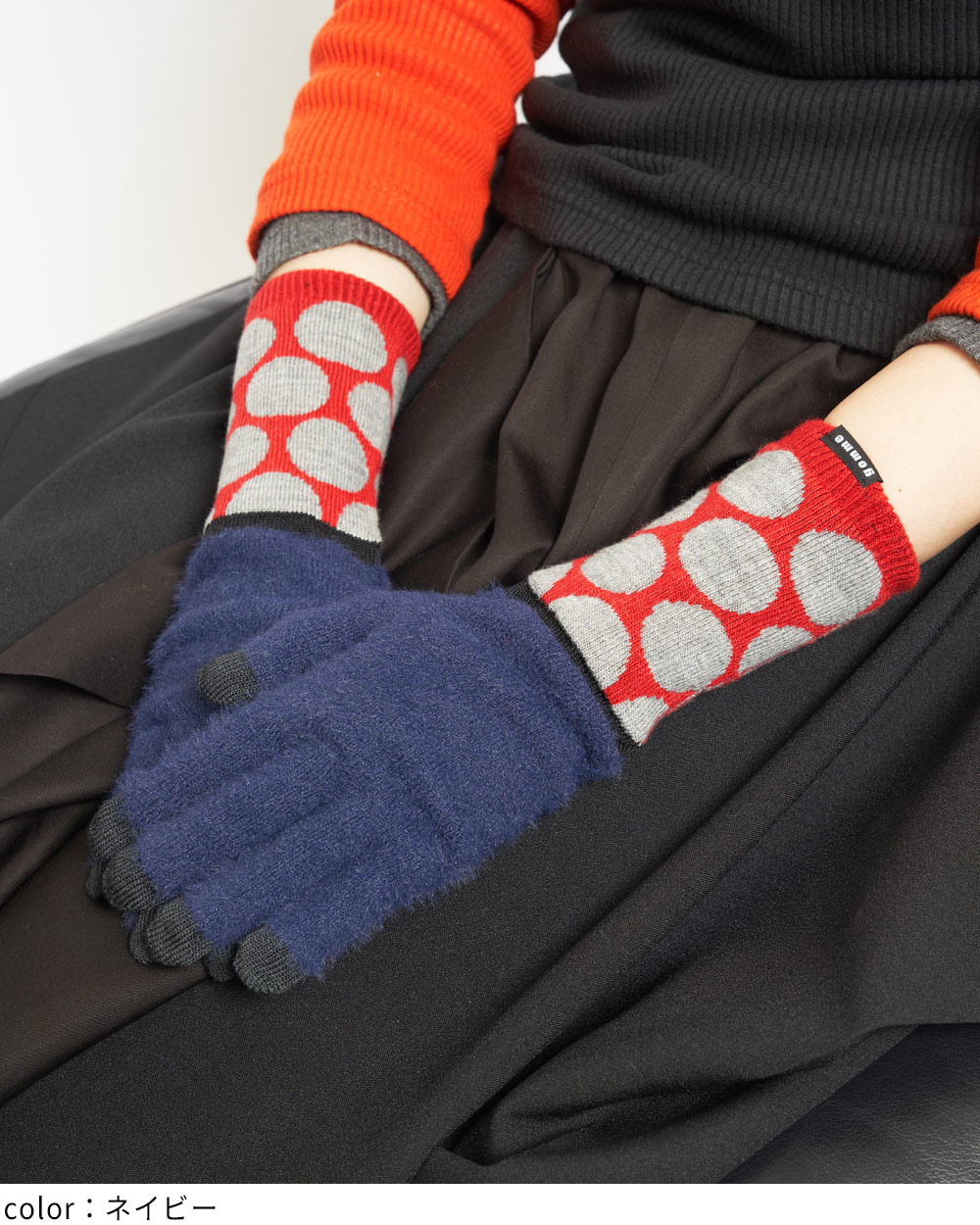 ドットグローブ