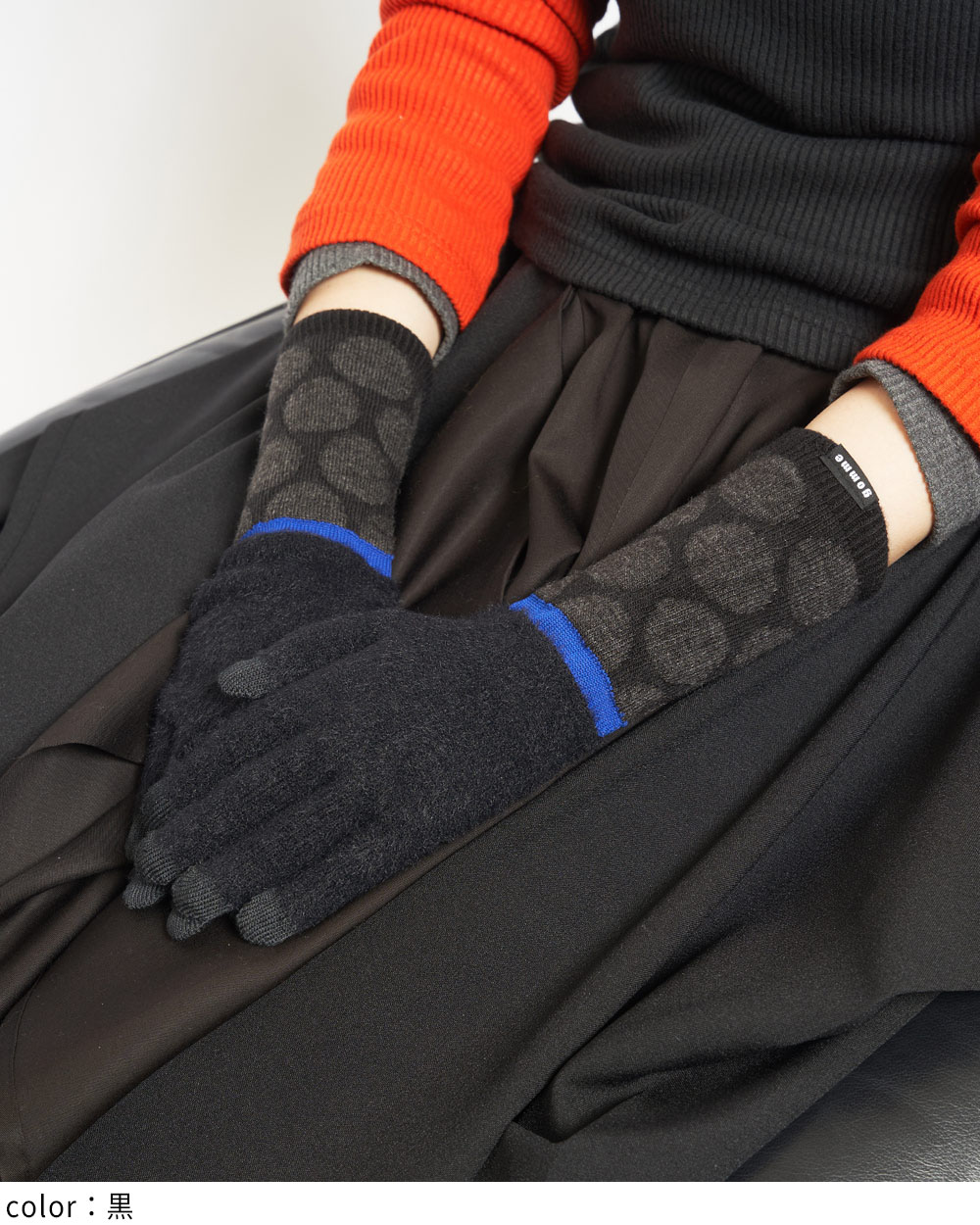 ドットグローブ