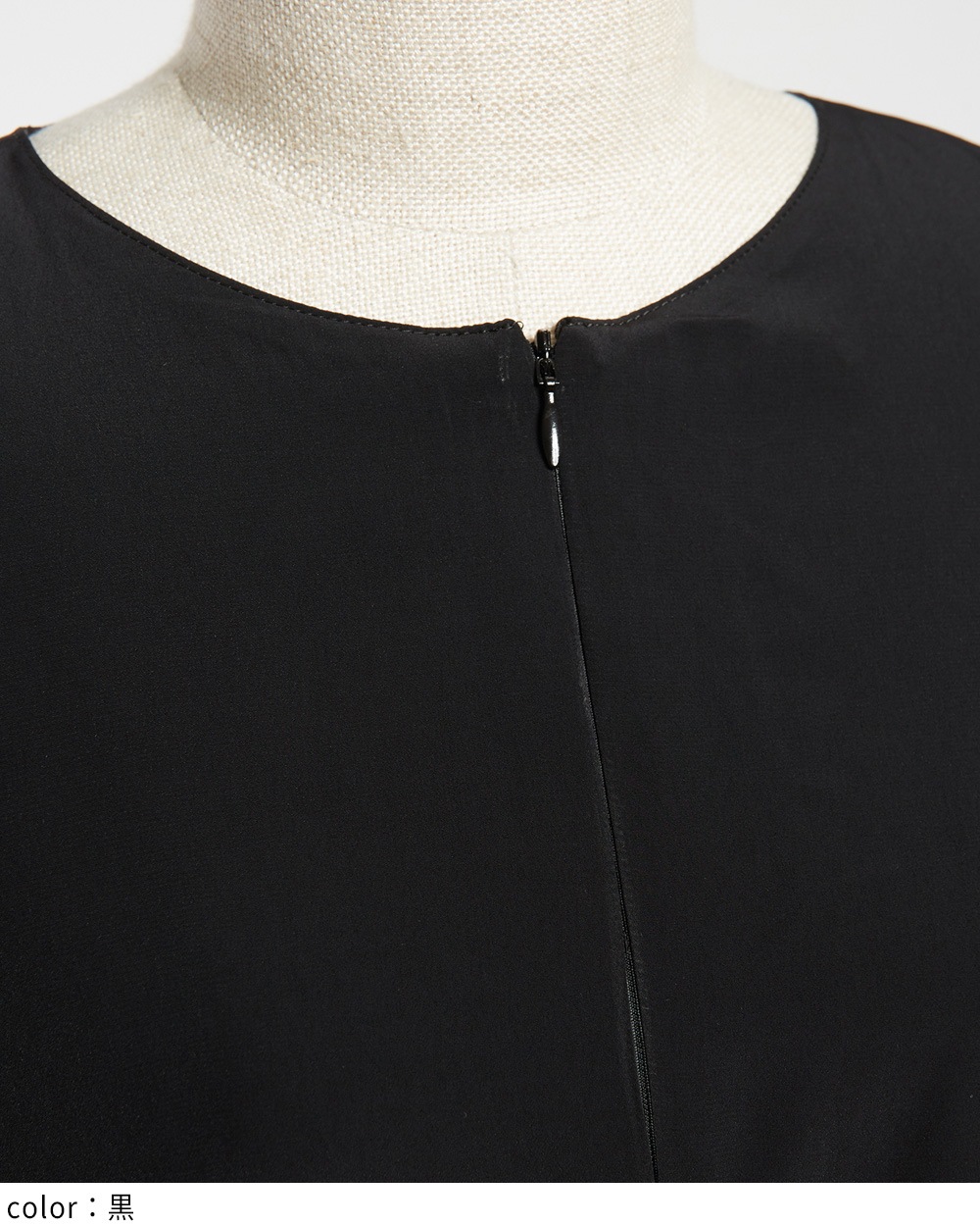 レイヤーワンピース