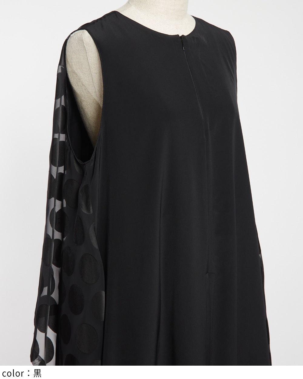 レイヤーワンピース