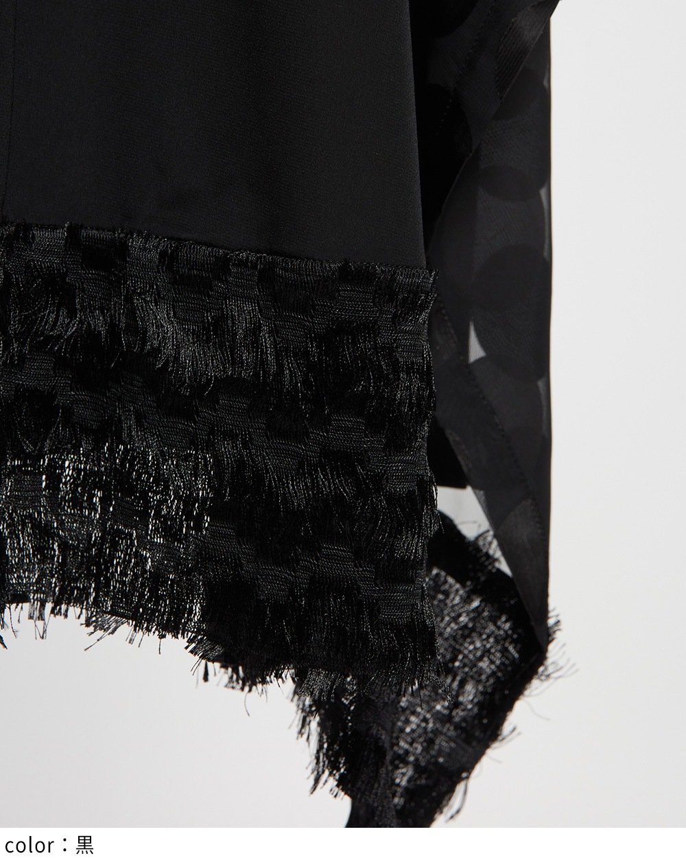 レイヤーワンピース