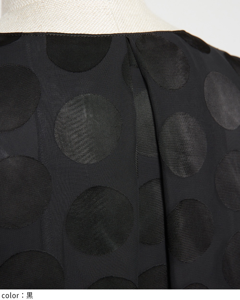 レイヤーワンピース