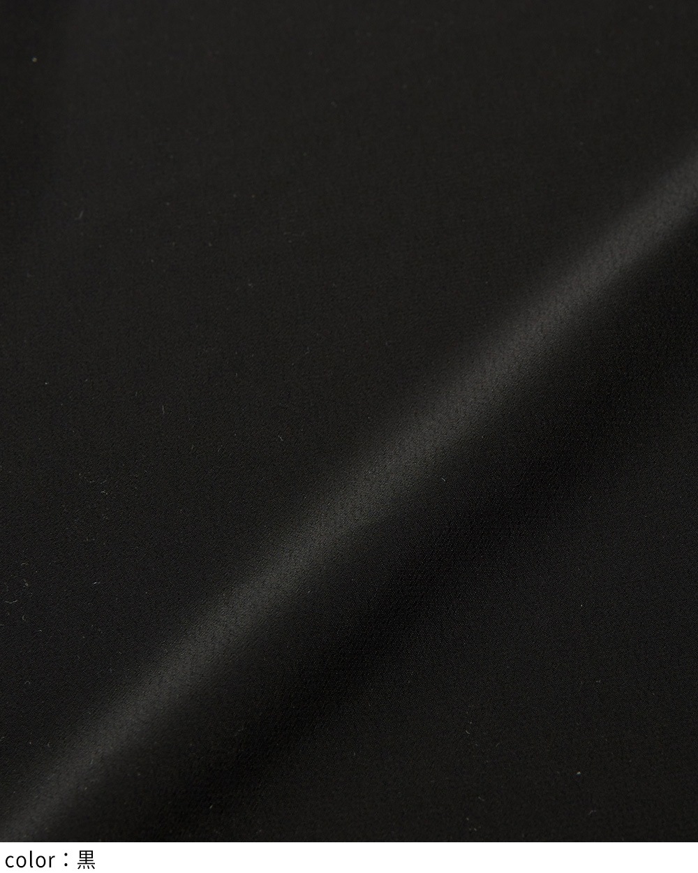 レイヤーワンピース