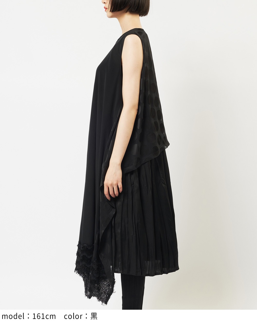 レイヤーワンピース