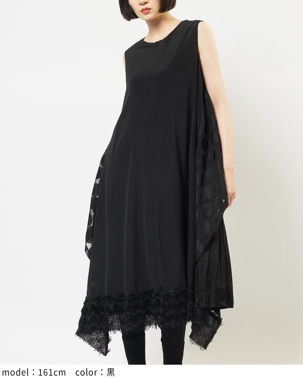 レイヤーワンピース