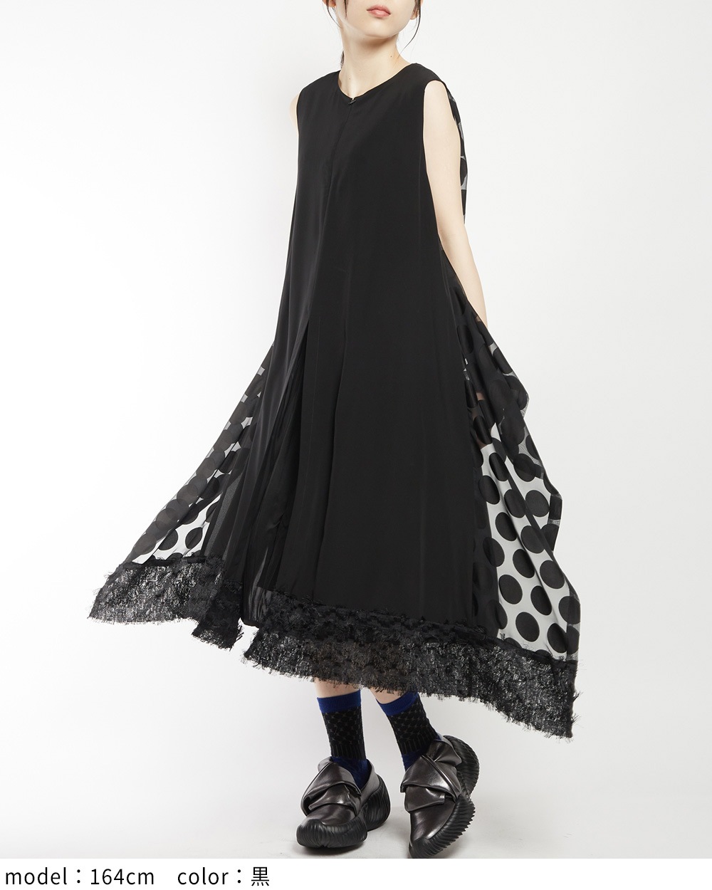 レイヤーワンピース