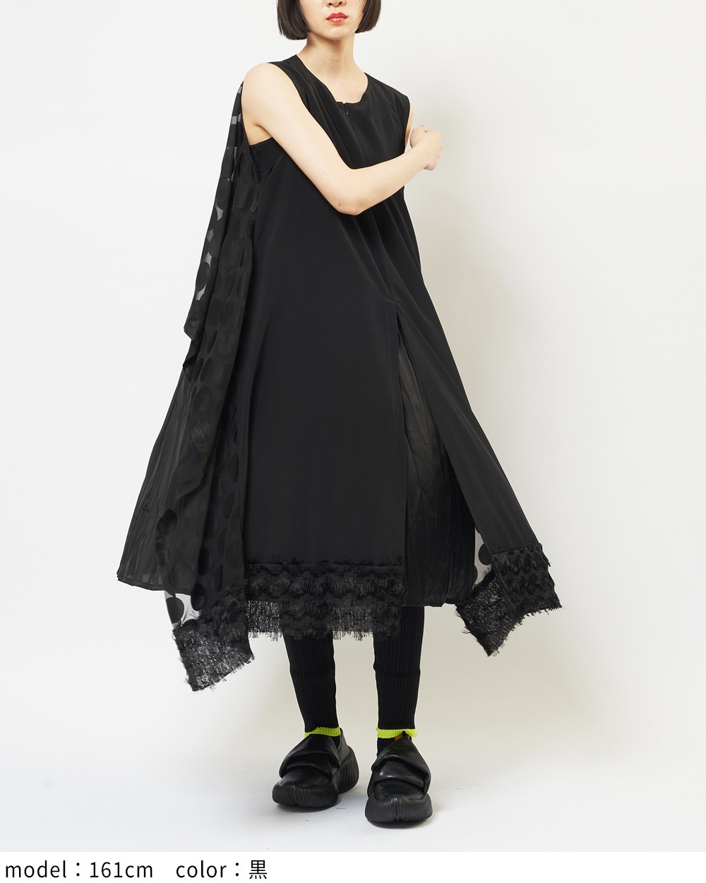 レイヤーワンピース