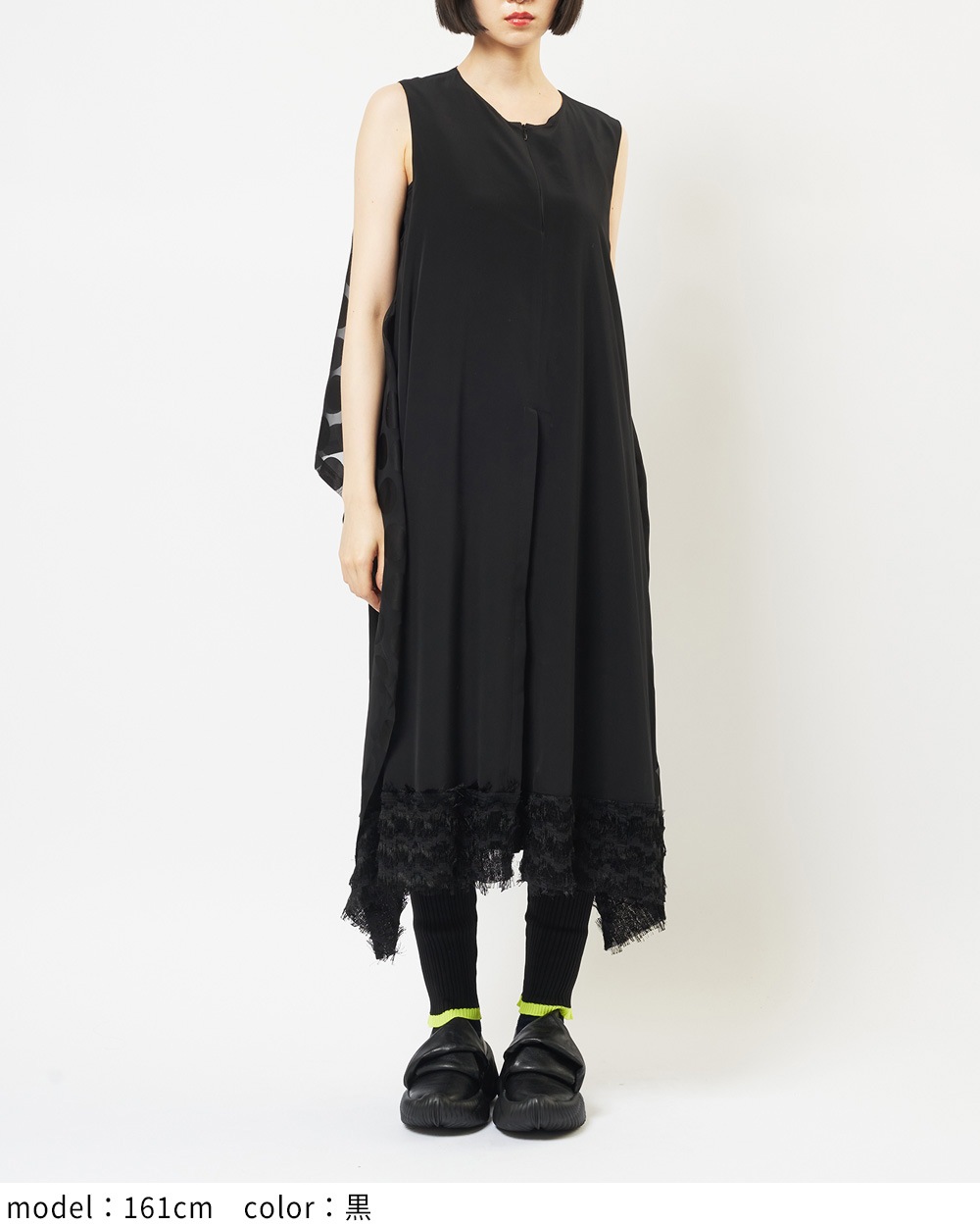 レイヤーワンピース