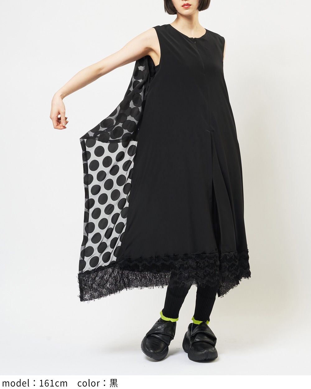 レイヤーワンピース