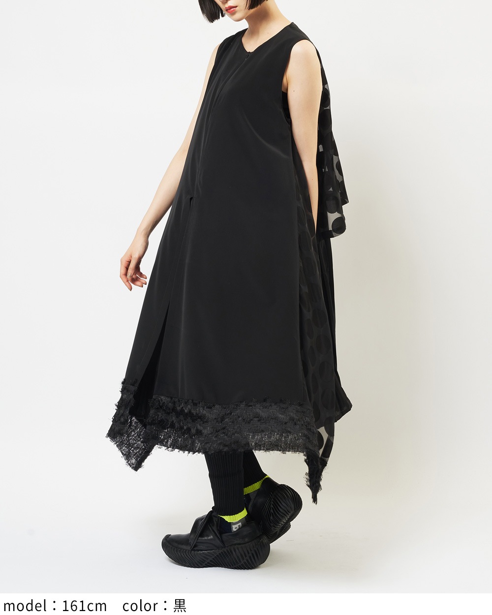 レイヤーワンピース