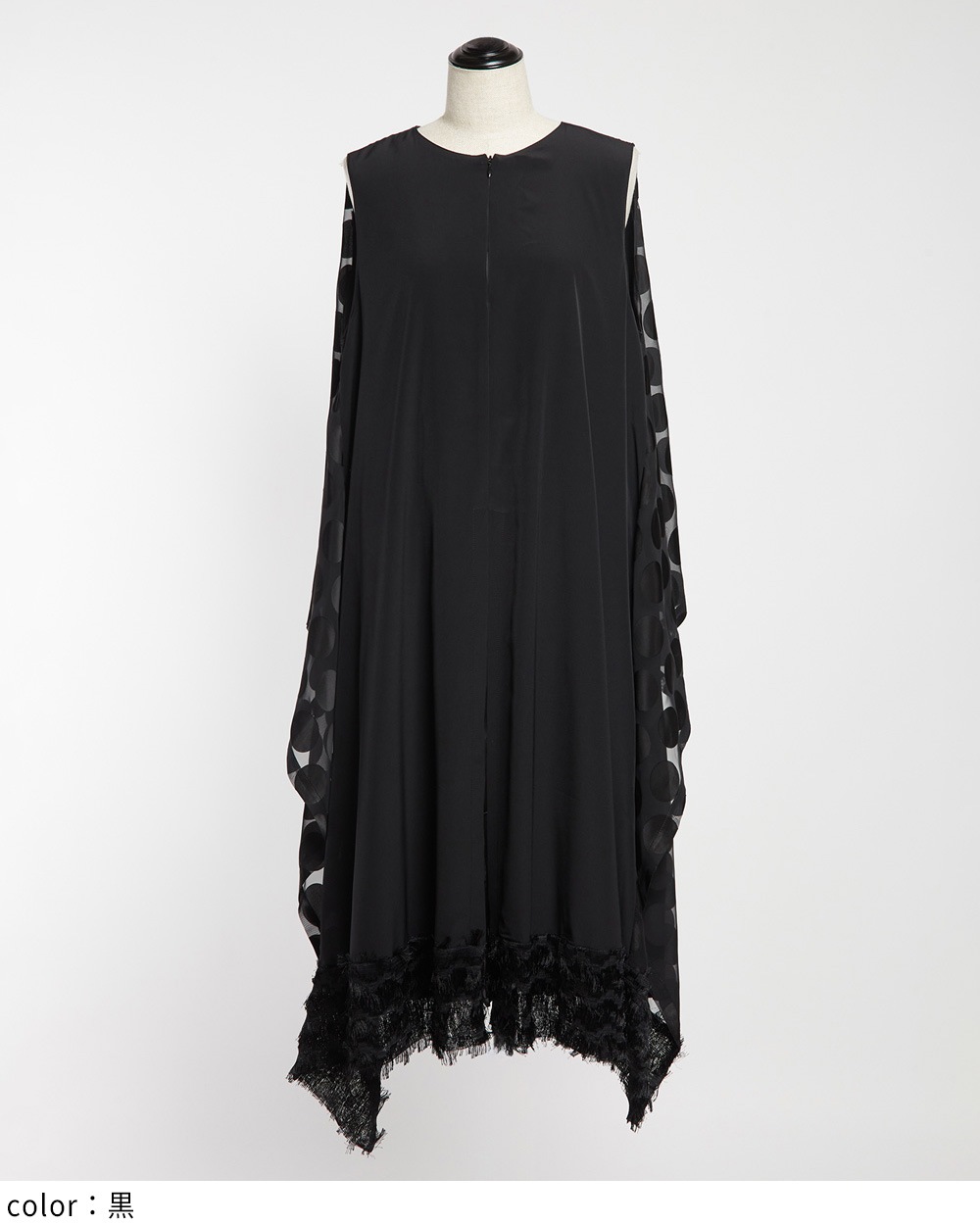 レイヤーワンピース