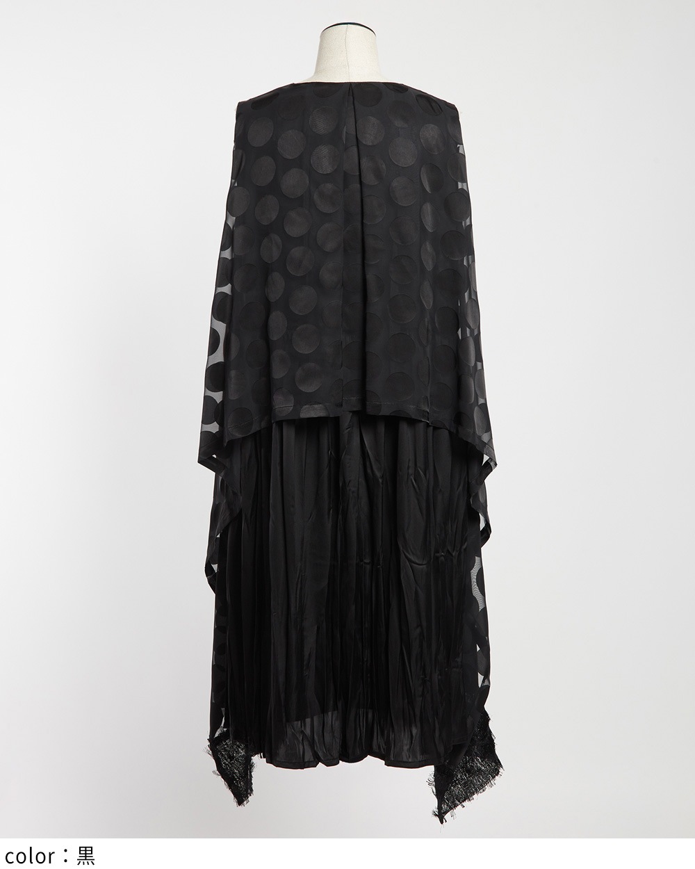 レイヤーワンピース