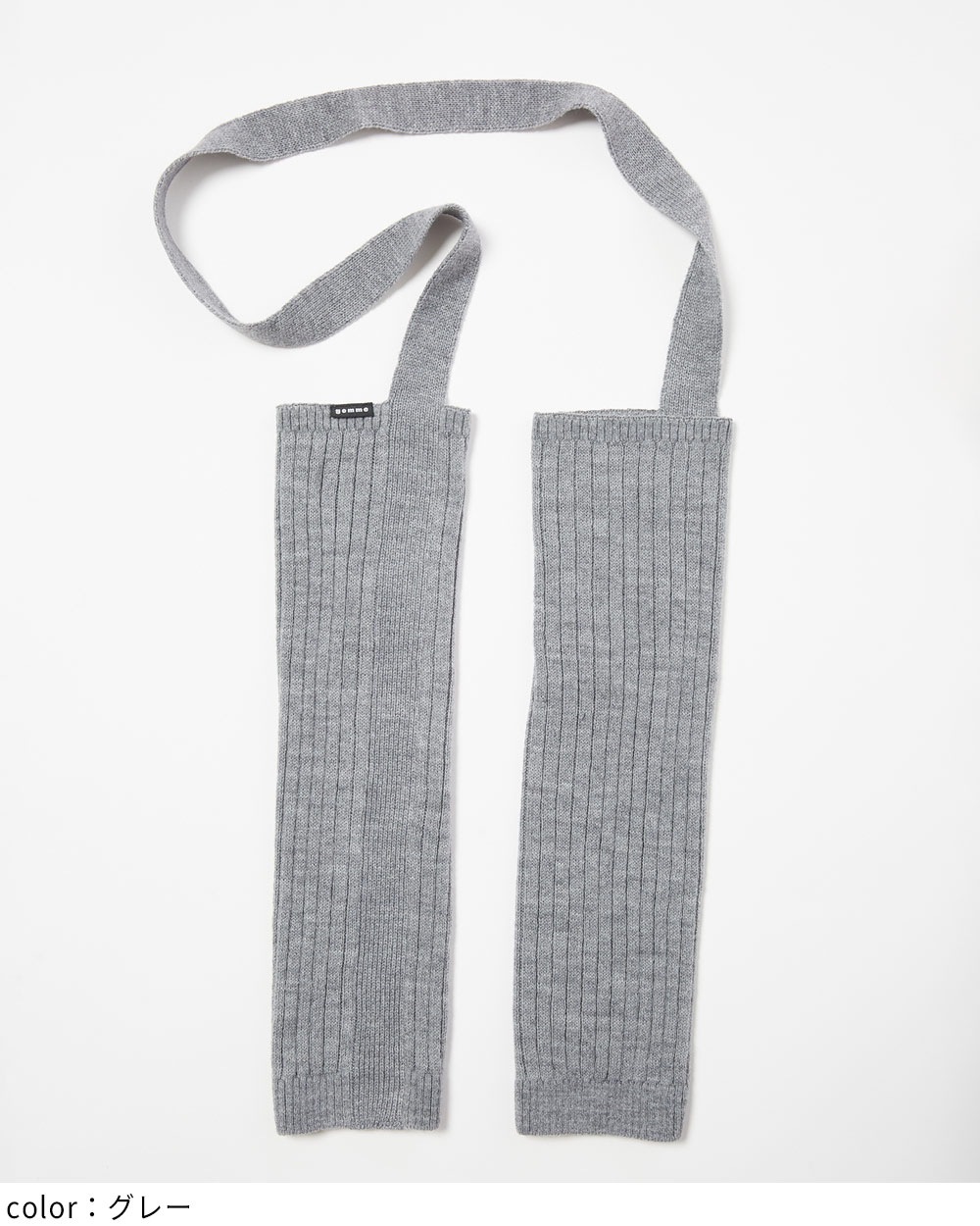 リブアームカバー