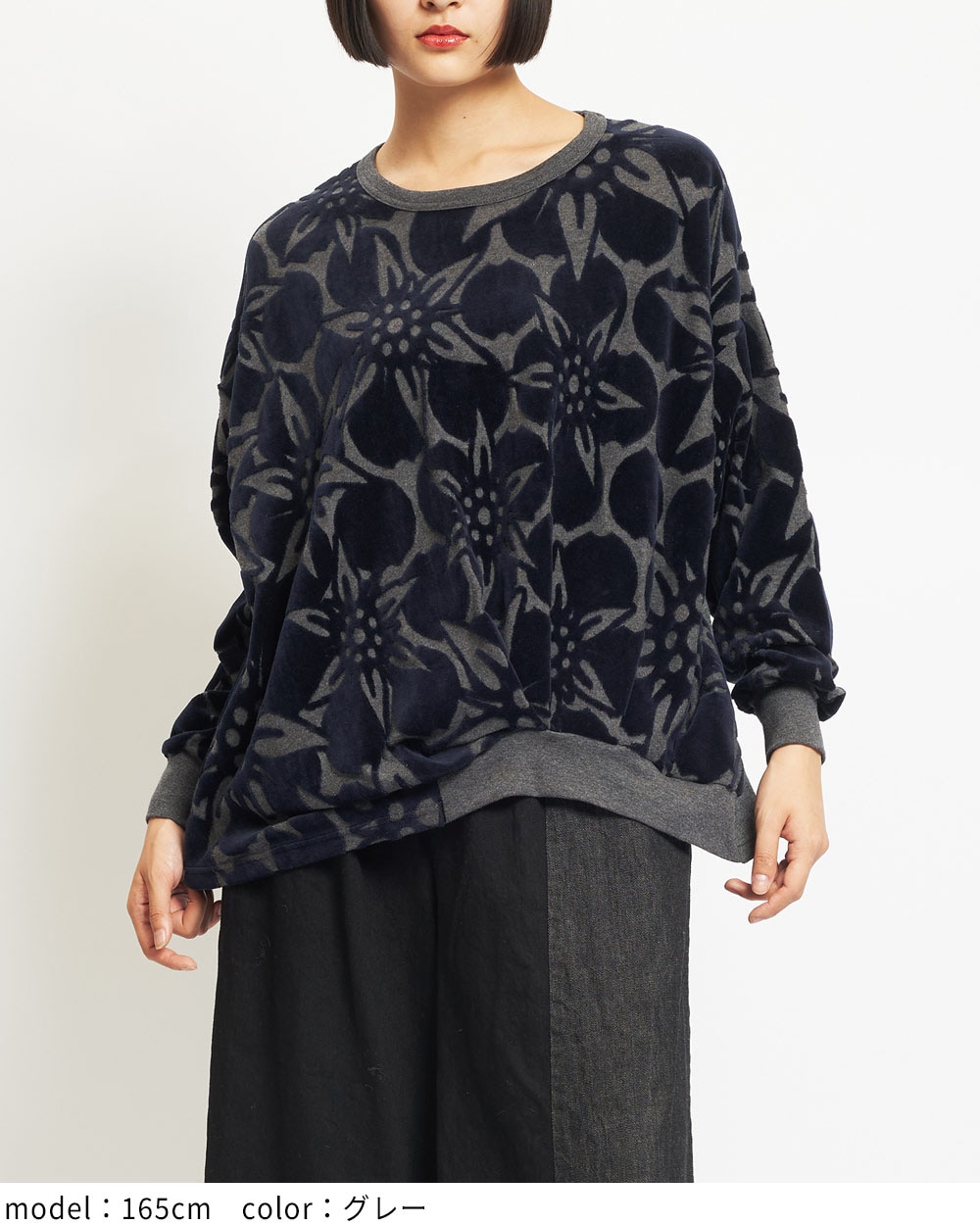 gomme】ゴム 公式オンラインショップ