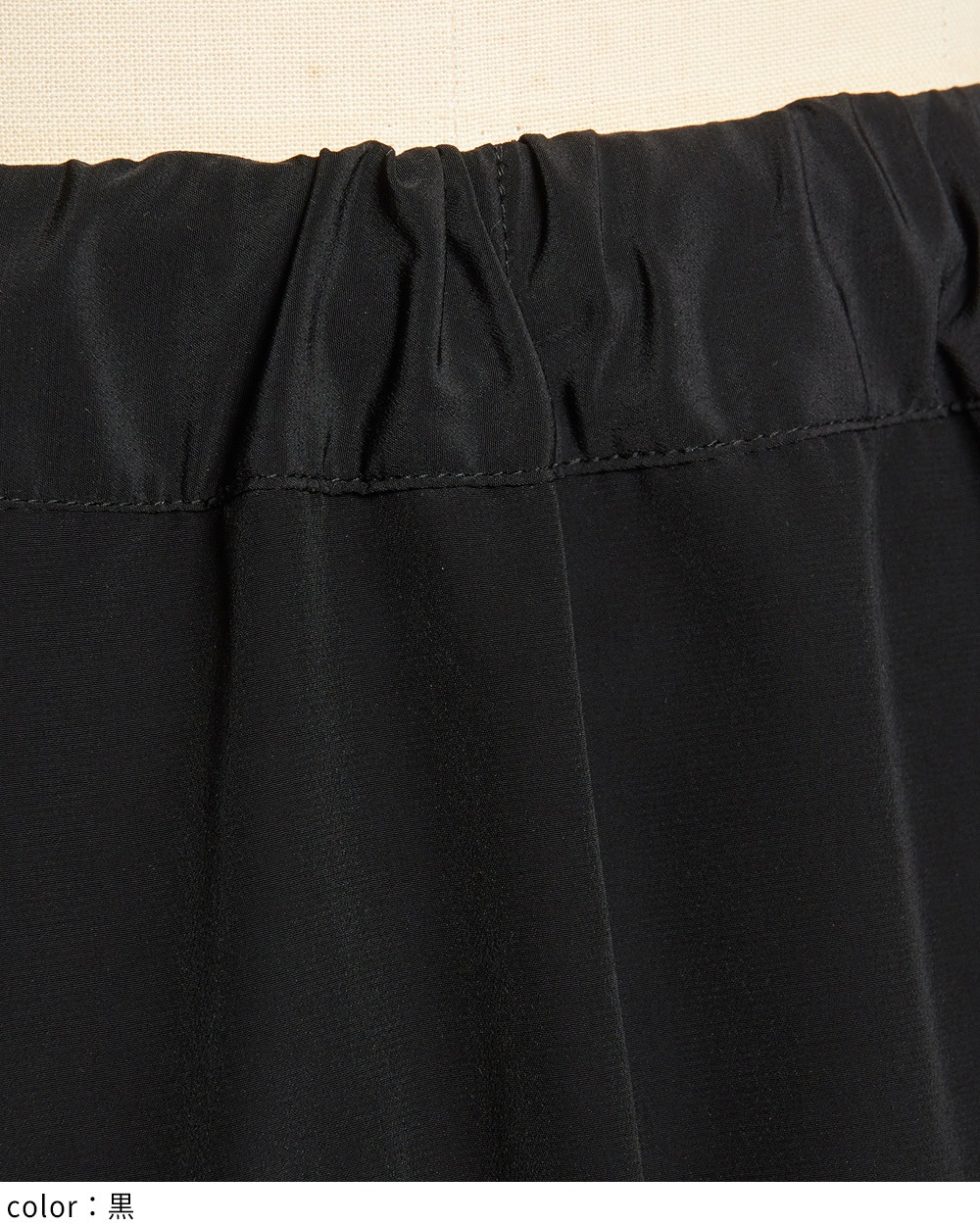 gomme】ゴム 公式オンラインショップ