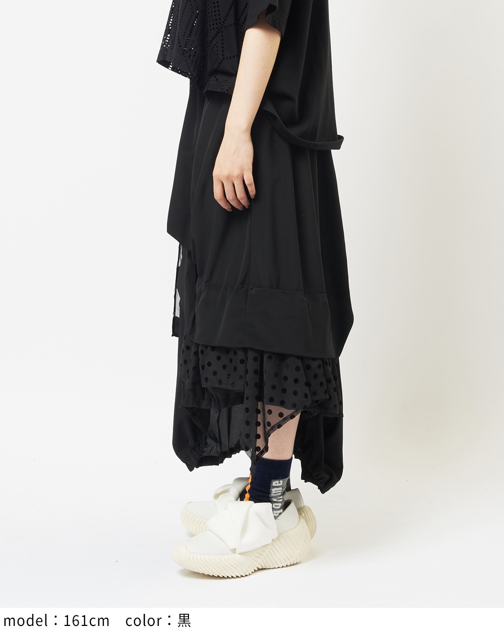アシンメトリースカート