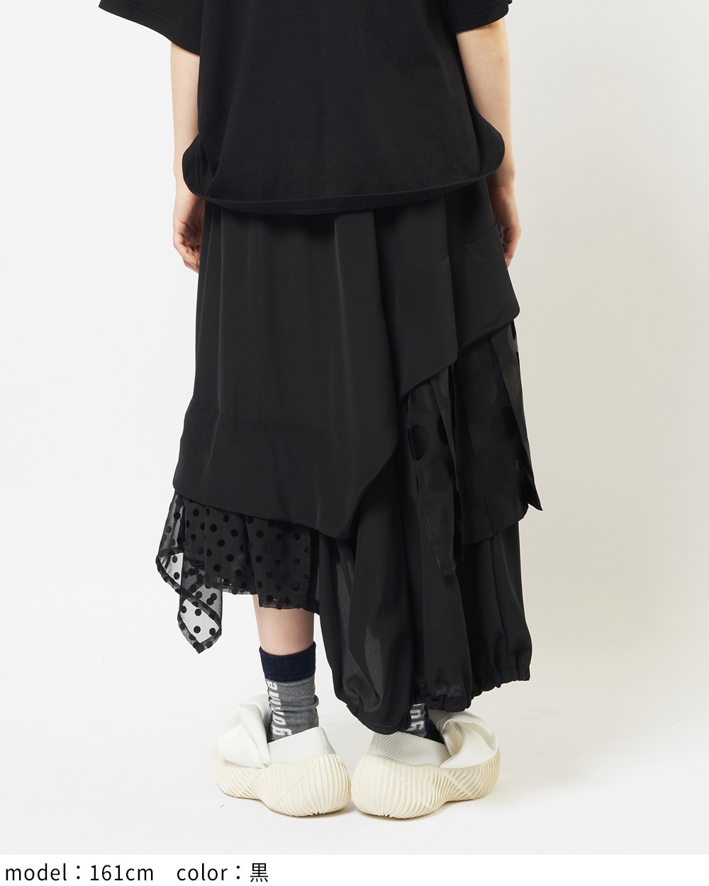 アシンメトリースカート
