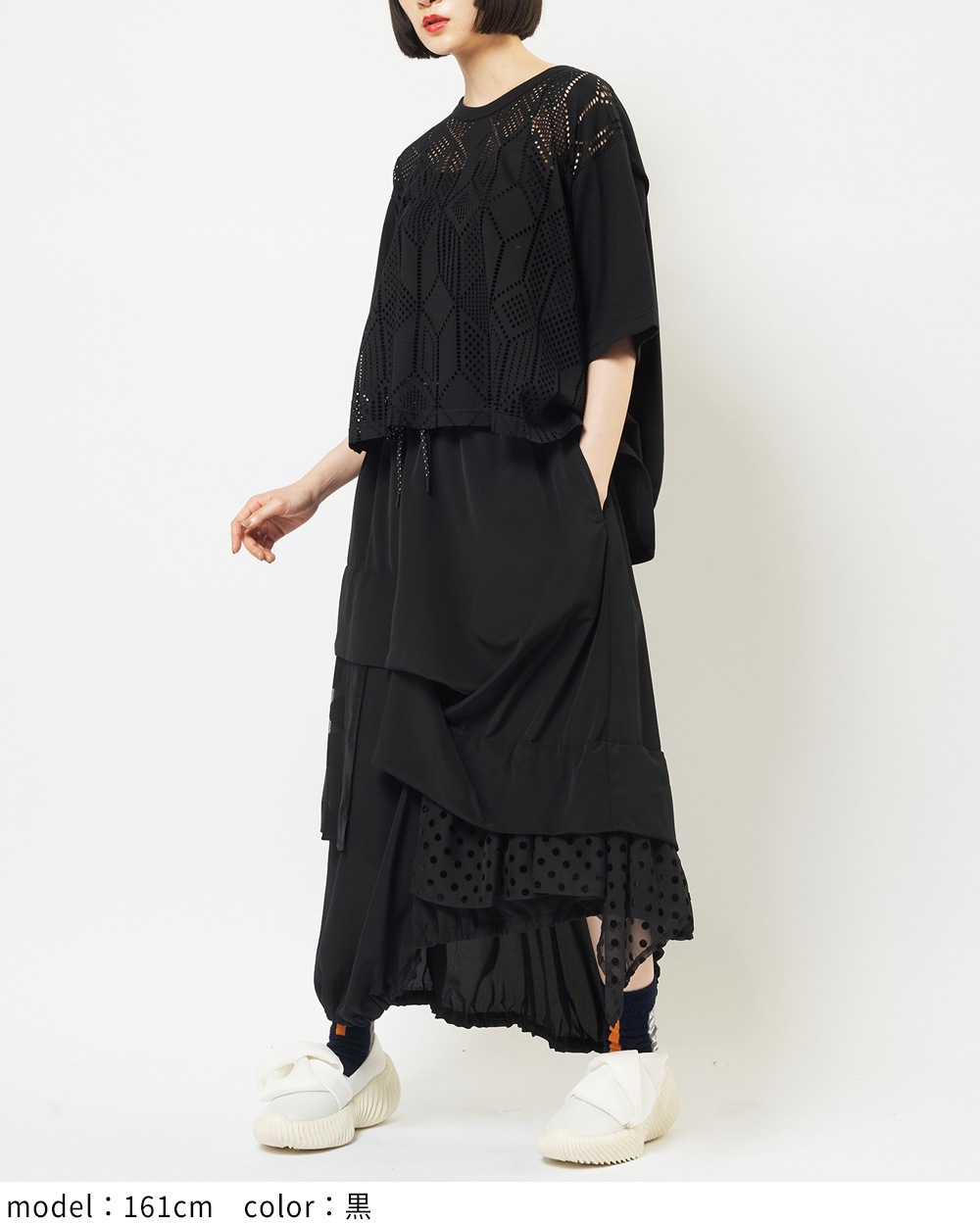 アシンメトリースカート