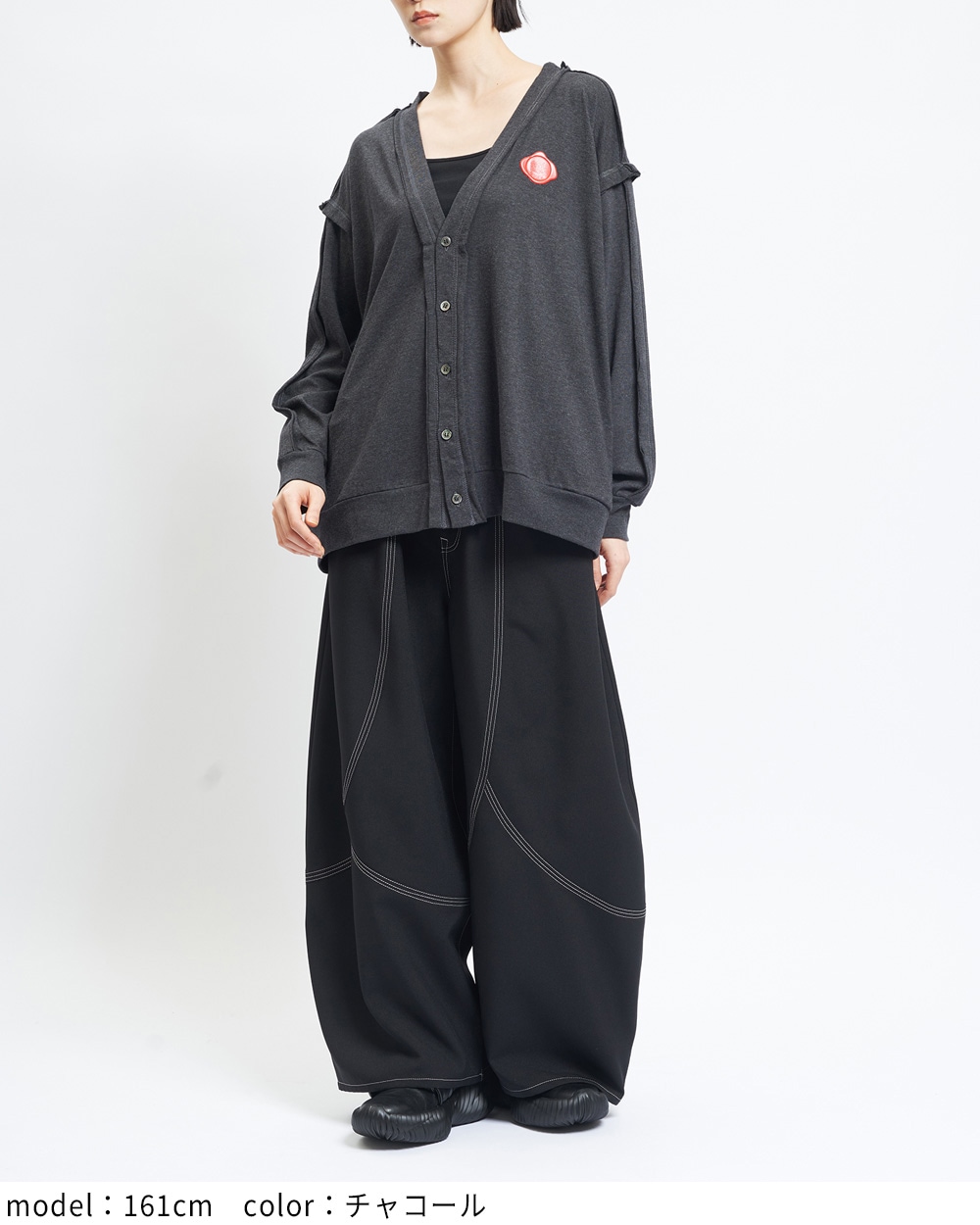 シーリングカーディガン