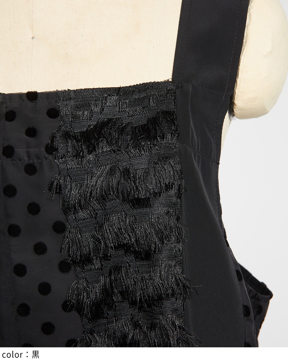 ヴァーティカルジャンパースカート