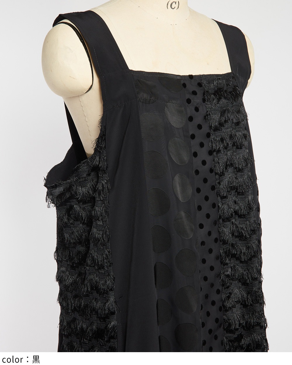 ヴァーティカルジャンパースカート