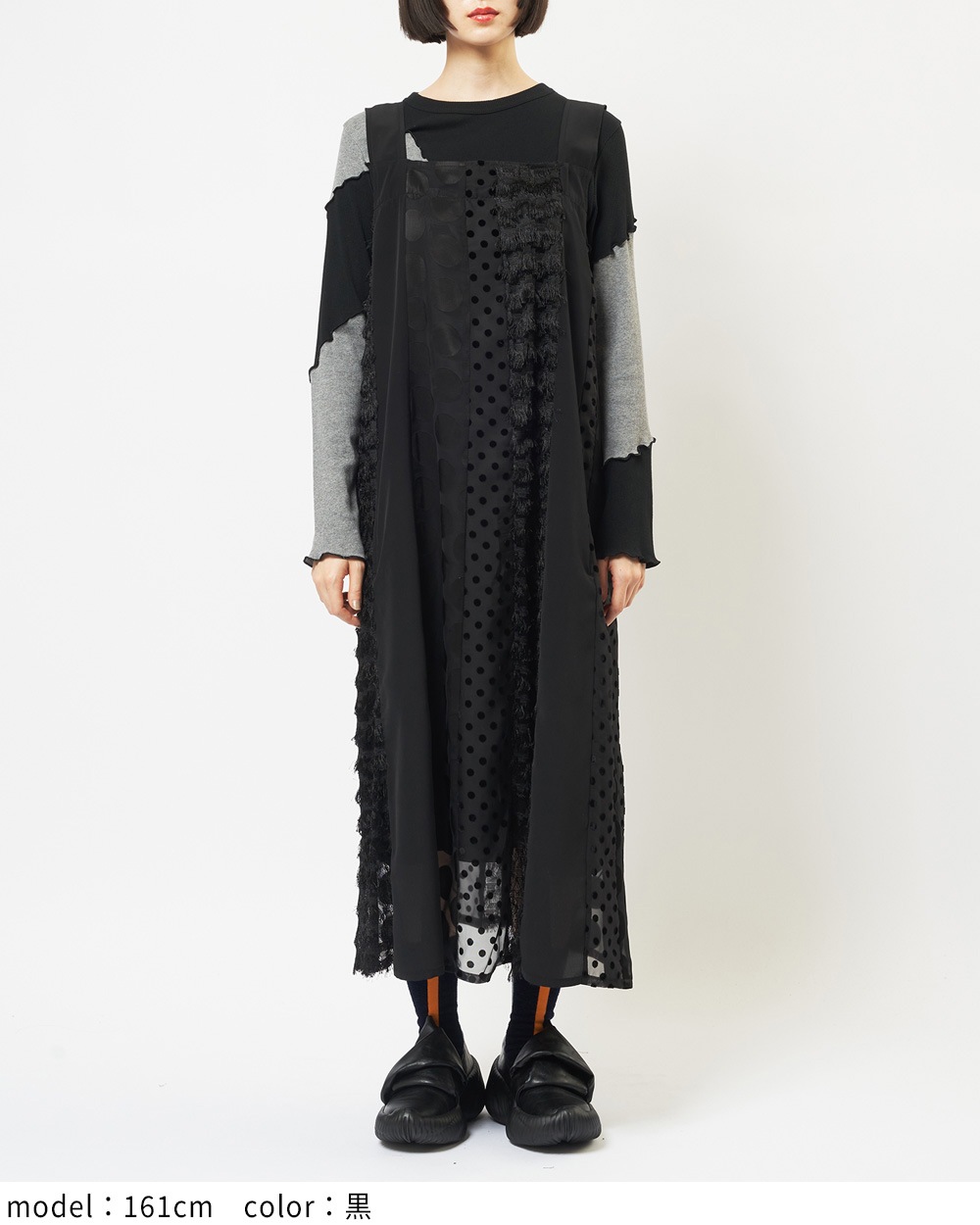 ヴァーティカルジャンパースカート