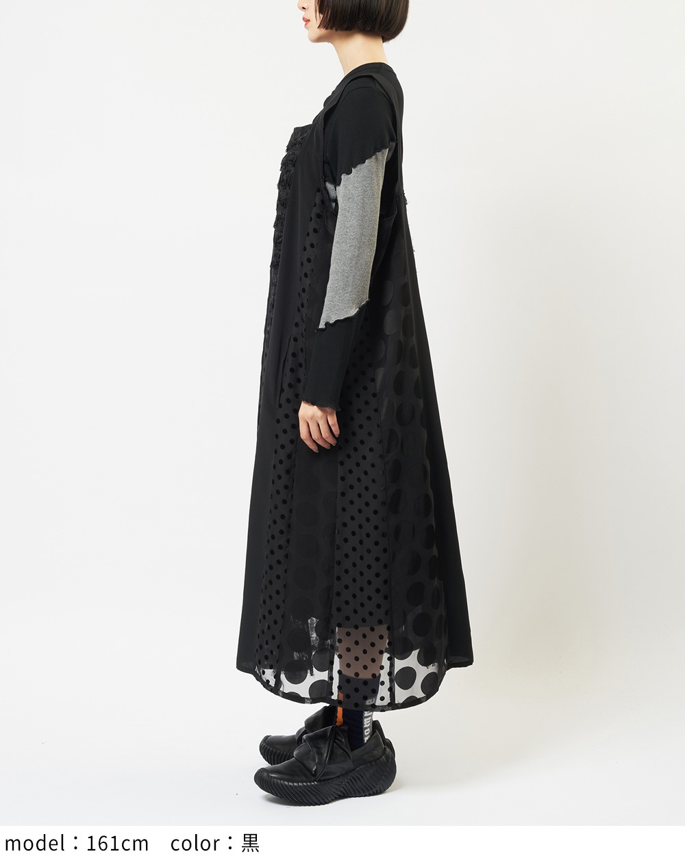 ヴァーティカルジャンパースカート