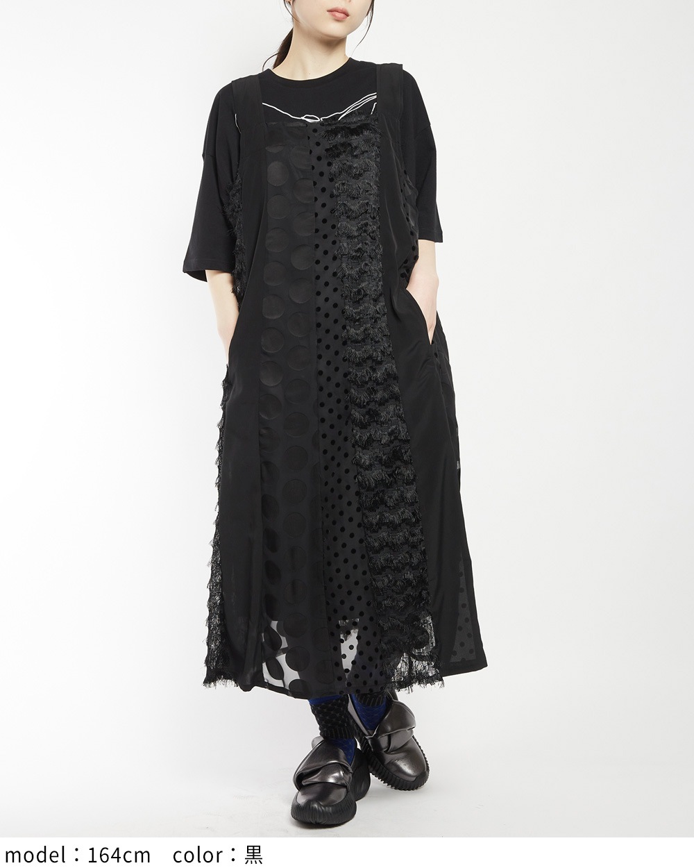 ヴァーティカルジャンパースカート