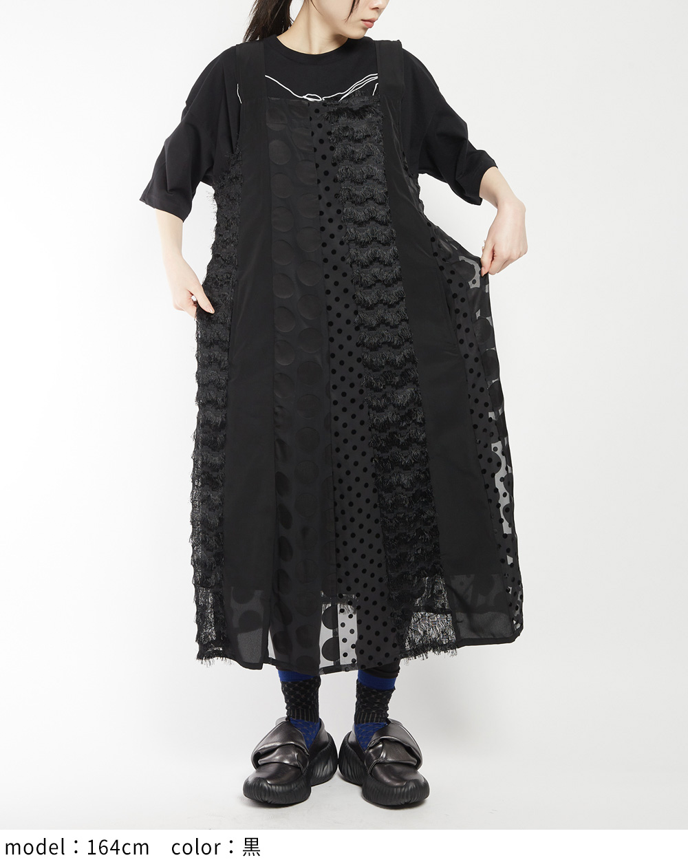 ヴァーティカルジャンパースカート