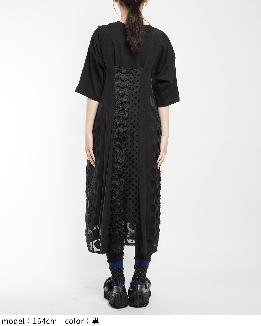 ヴァーティカルジャンパースカート