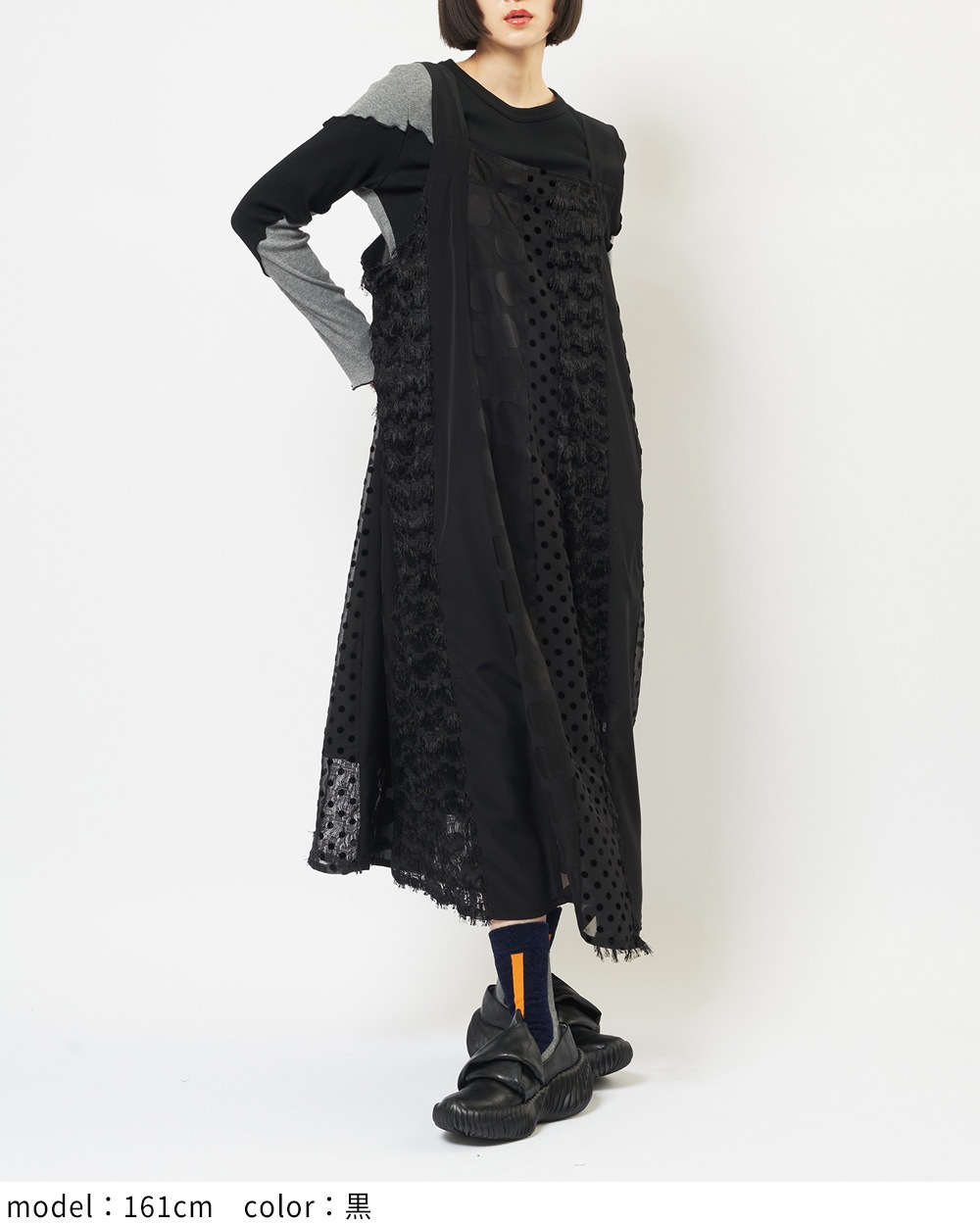 ヴァーティカルジャンパースカート