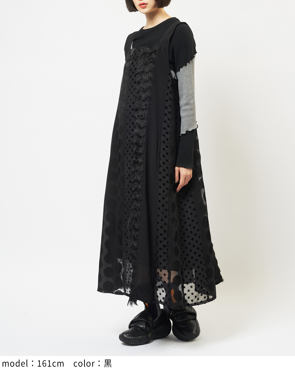 2点おまとめ訳あり◯gommeゴムフリンジジャンパー◯ gomme】ゴム 公式オンラインショップ