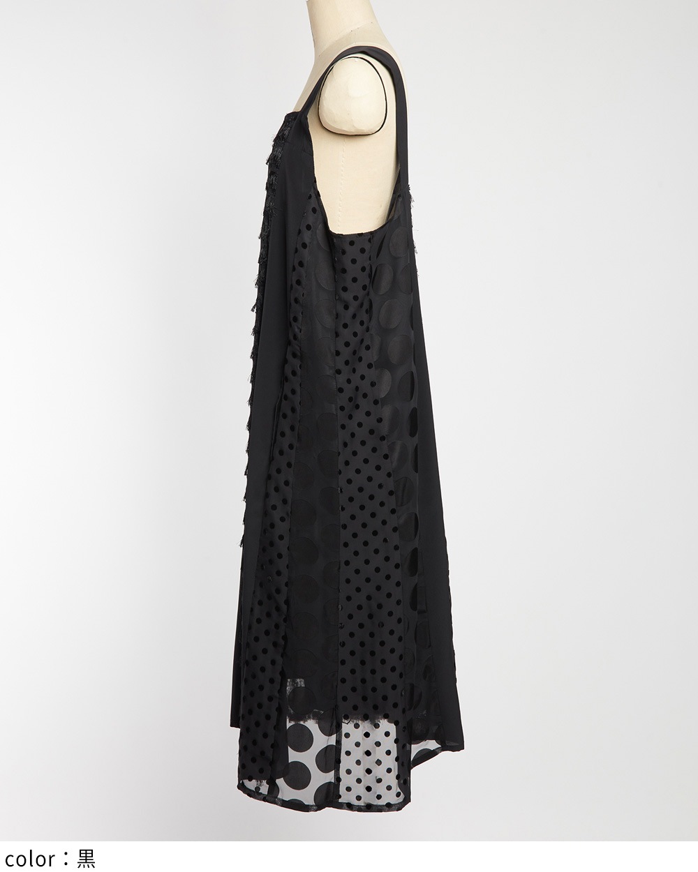 ヴァーティカルジャンパースカート