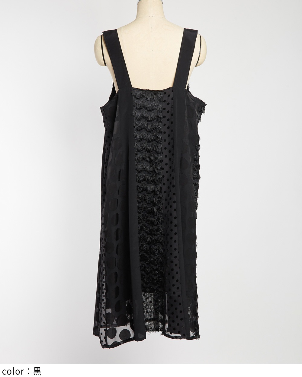 ヴァーティカルジャンパースカート