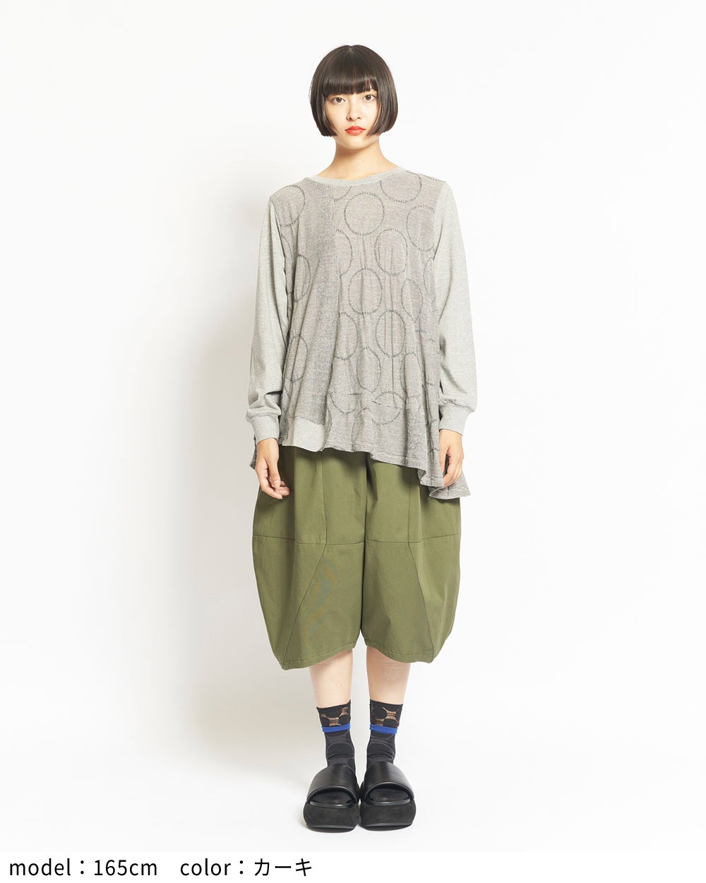 バルーンチノパンツ