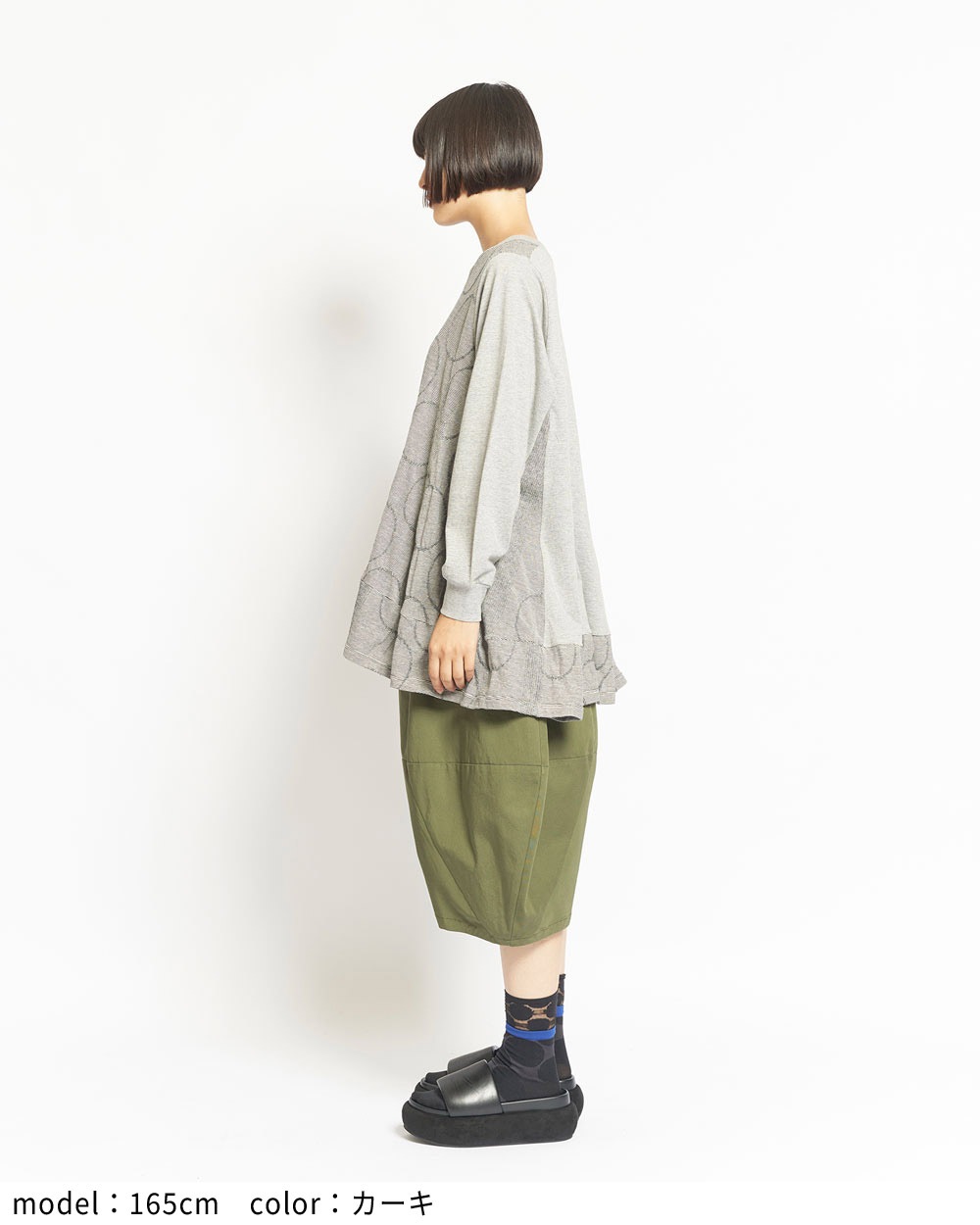 バルーンチノパンツ