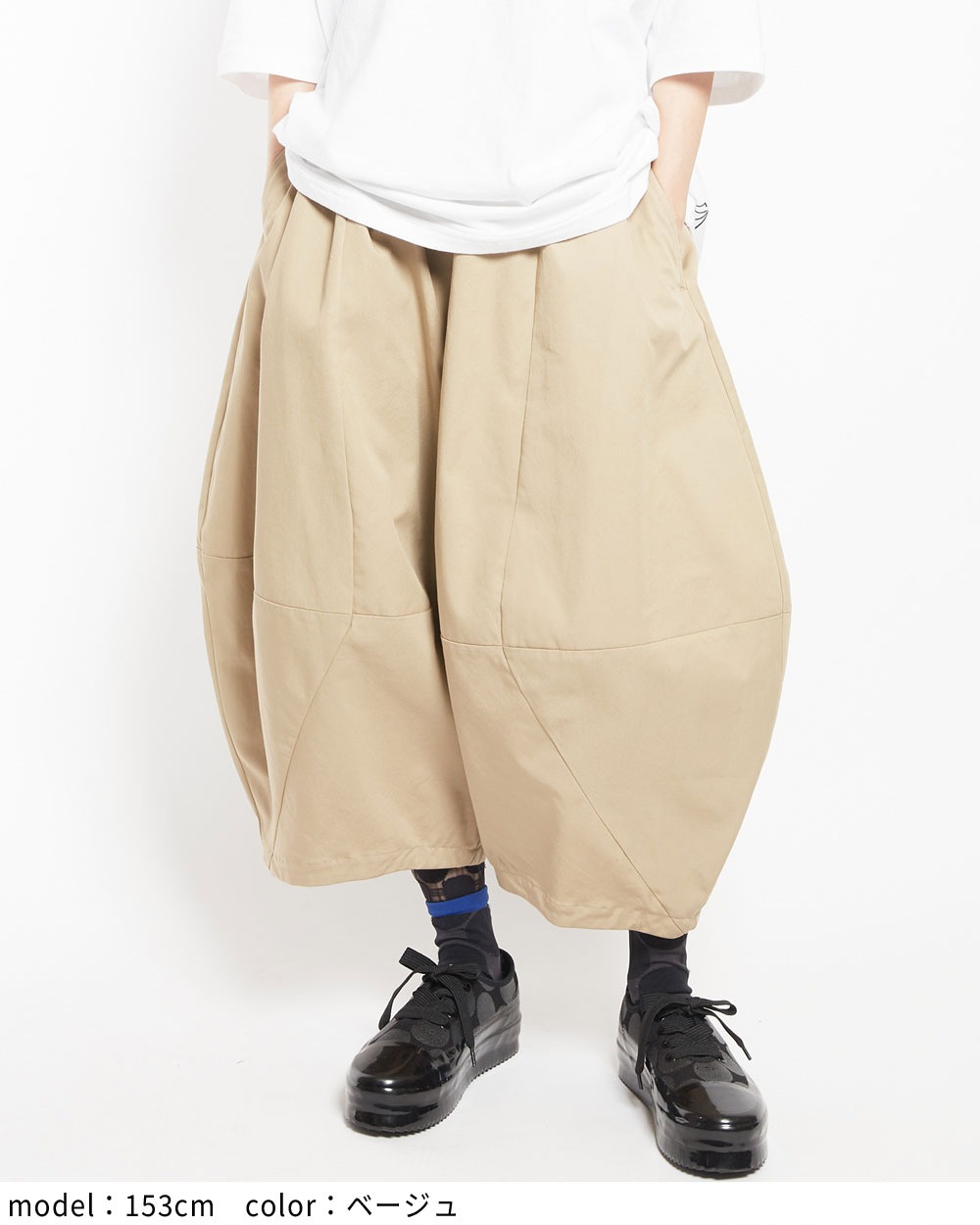 バルーンチノパンツ