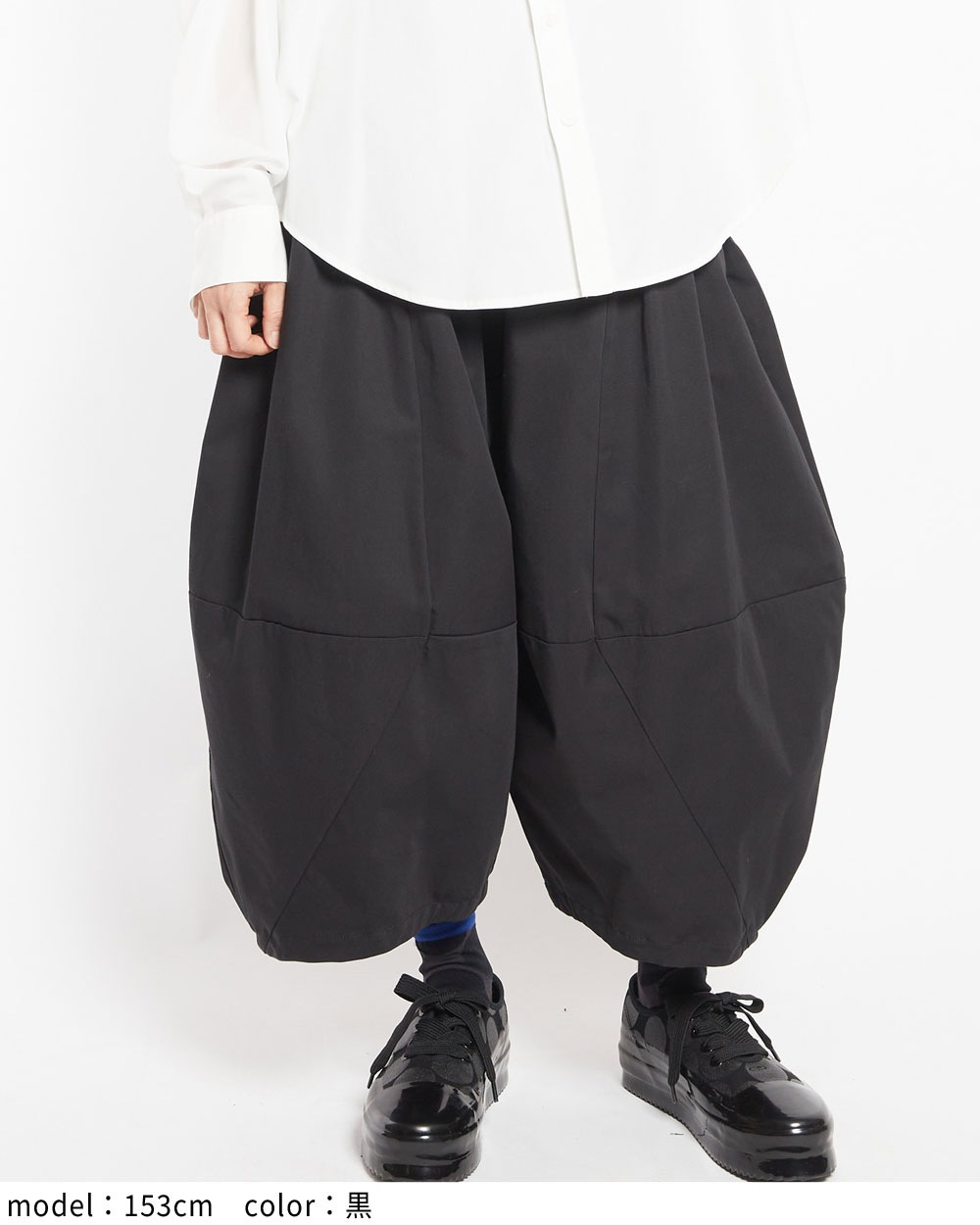 バルーンチノパンツ
