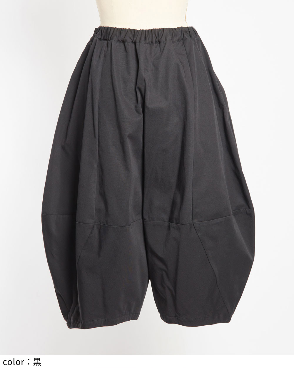 バルーンチノパンツ
