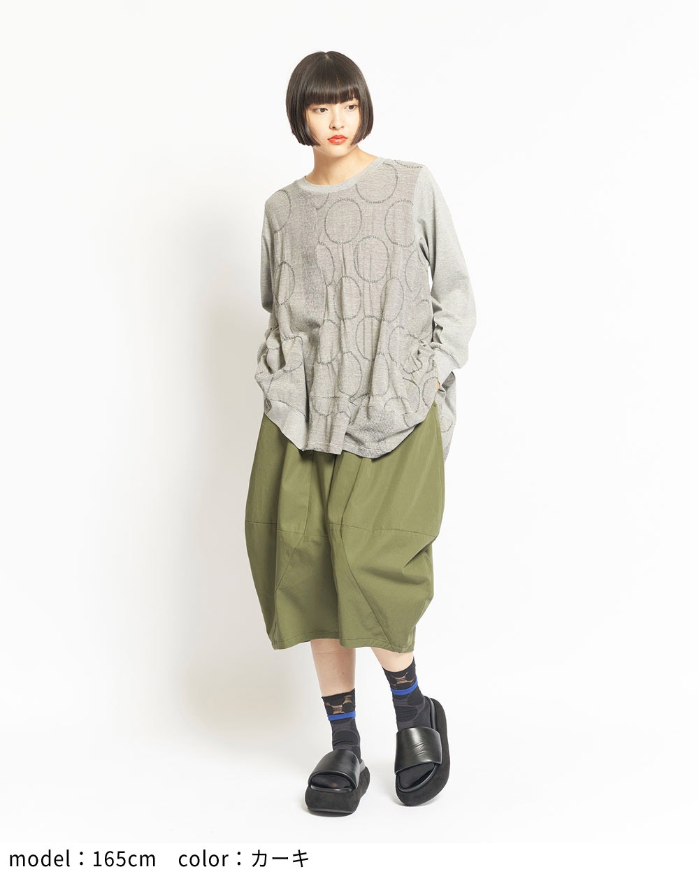 バルーンチノパンツ