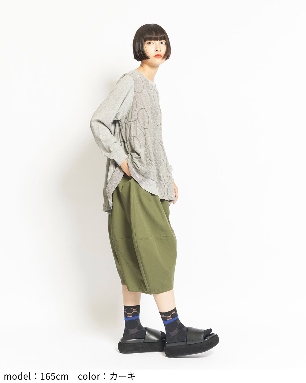 バルーンチノパンツ