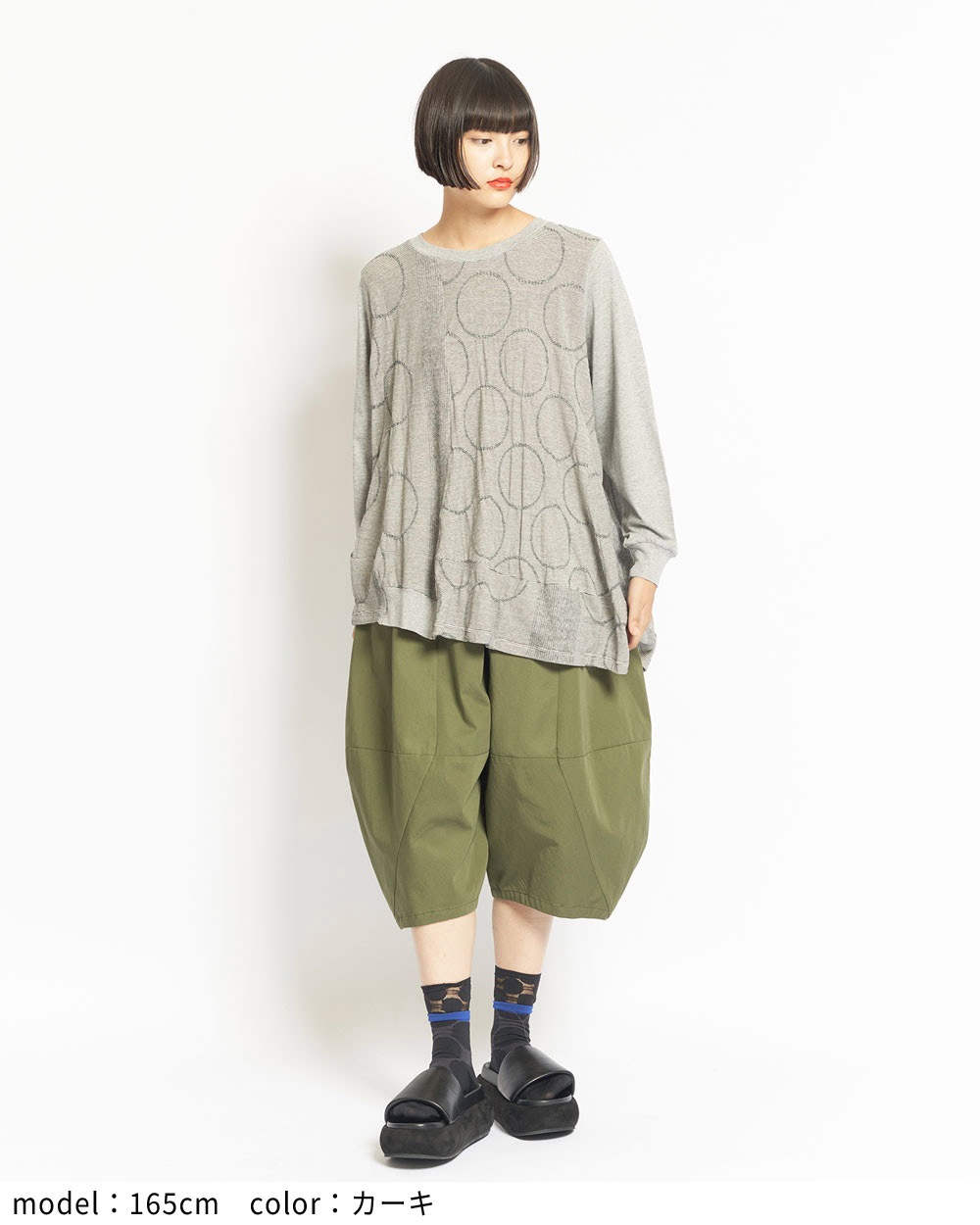バルーンチノパンツ