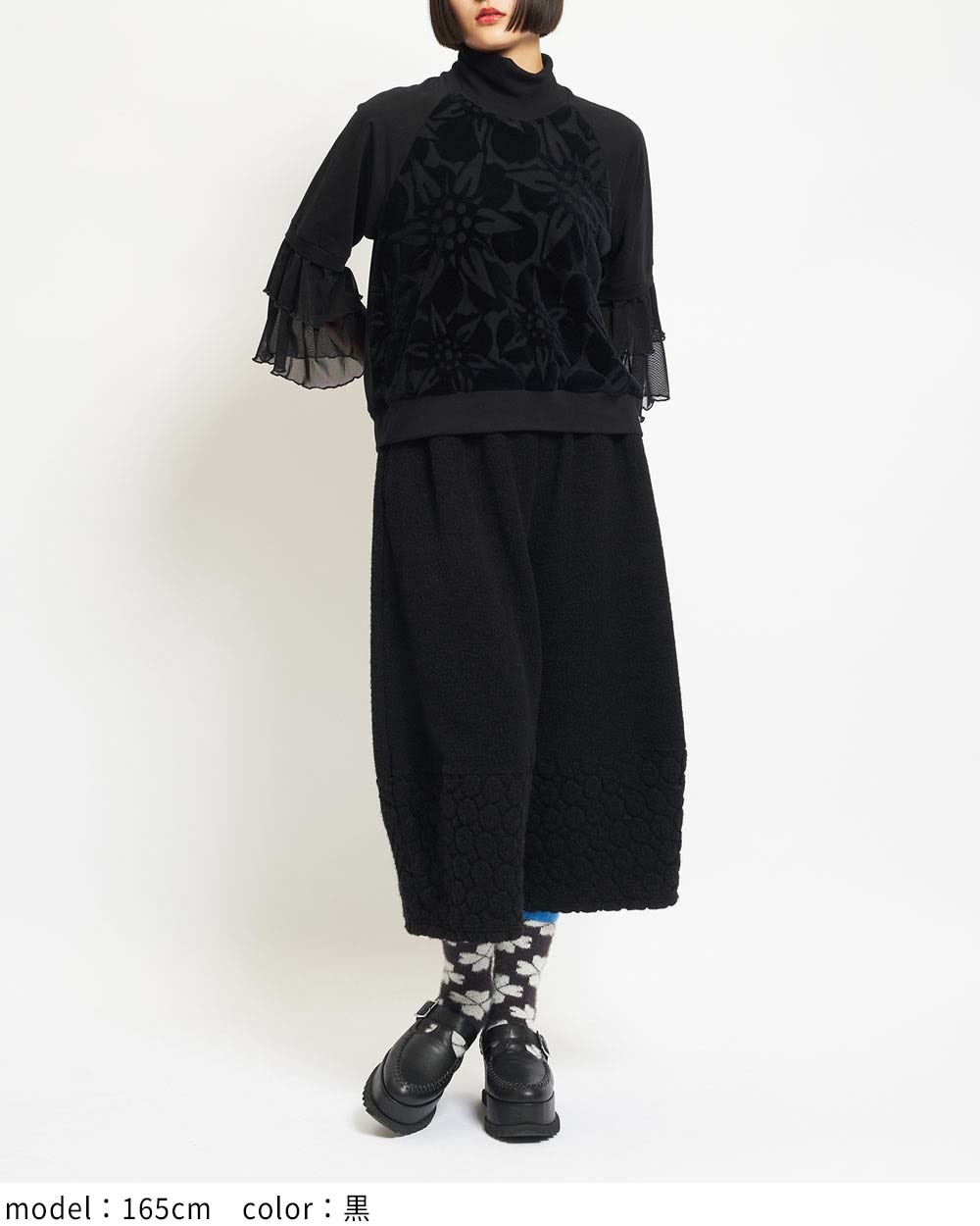 gomme】ゴム 公式オンラインショップ