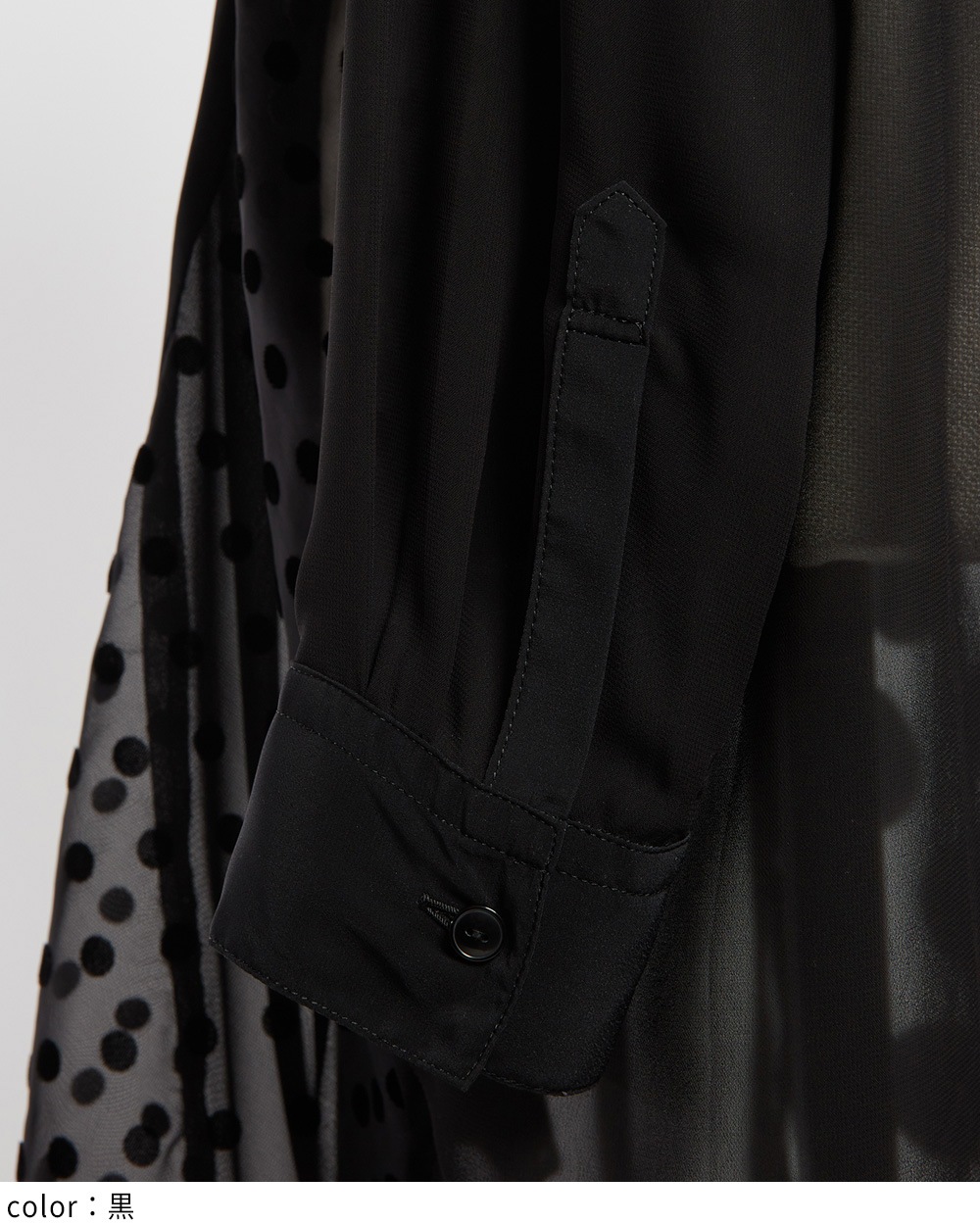 シャーリングシャツ