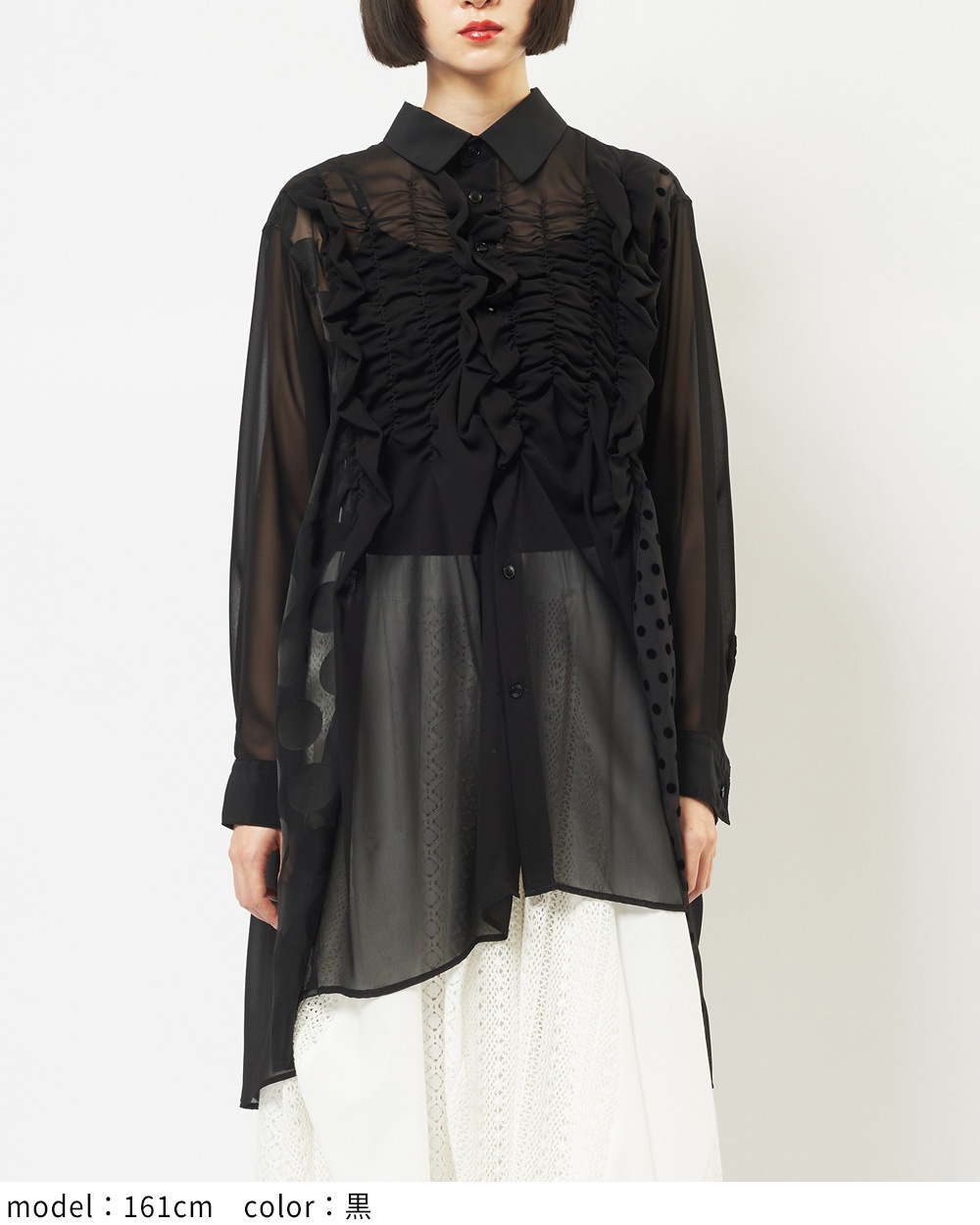 シャーリングシャツ