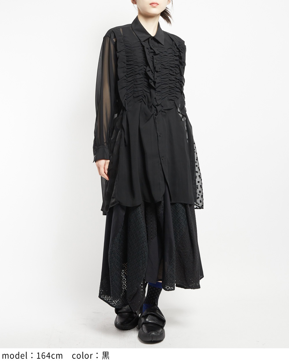 シャーリングシャツ